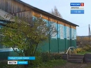 добраться: пешком сайты школ тайшетского района иркутской области тест