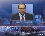 Заявление Игоря Есиповского в связи с сокращением работников на БЦБК 