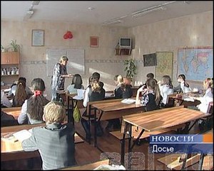 Каратнтин в школах Иркутска
