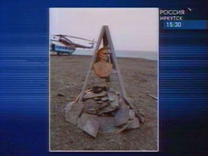 В Арктике теперь есть памятный знак адмиралу Александру Колчаку