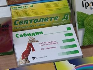 Лекарства в аптеках Иркутска