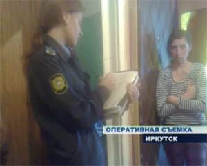 Задержание наркодилира в Иркутске