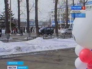 В Иркутске открыли новую поликлинику медсанчасти авиазавода