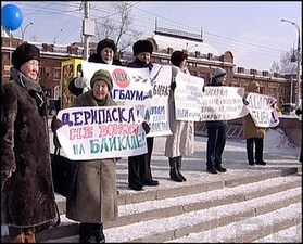 Митинги о БЦБК прошли в Иркутске