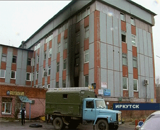 Налоговой службы по Ленинскому району Иркутска чуть не сгорела в ночь на понедельник
