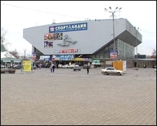 Дворец спорта «Труд»