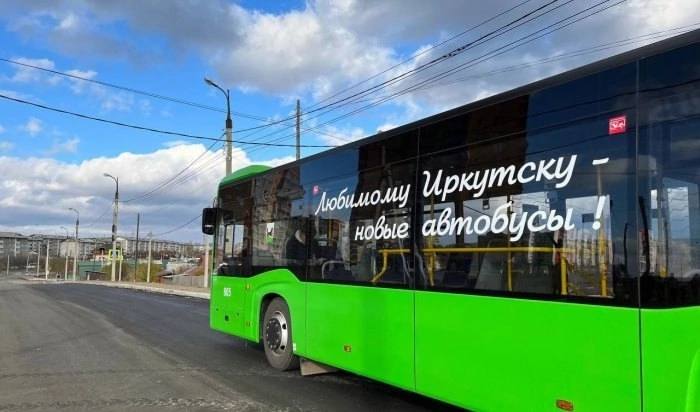 Цена проезда вырастет на маршрутах 10, 81, 83 в Иркутске.