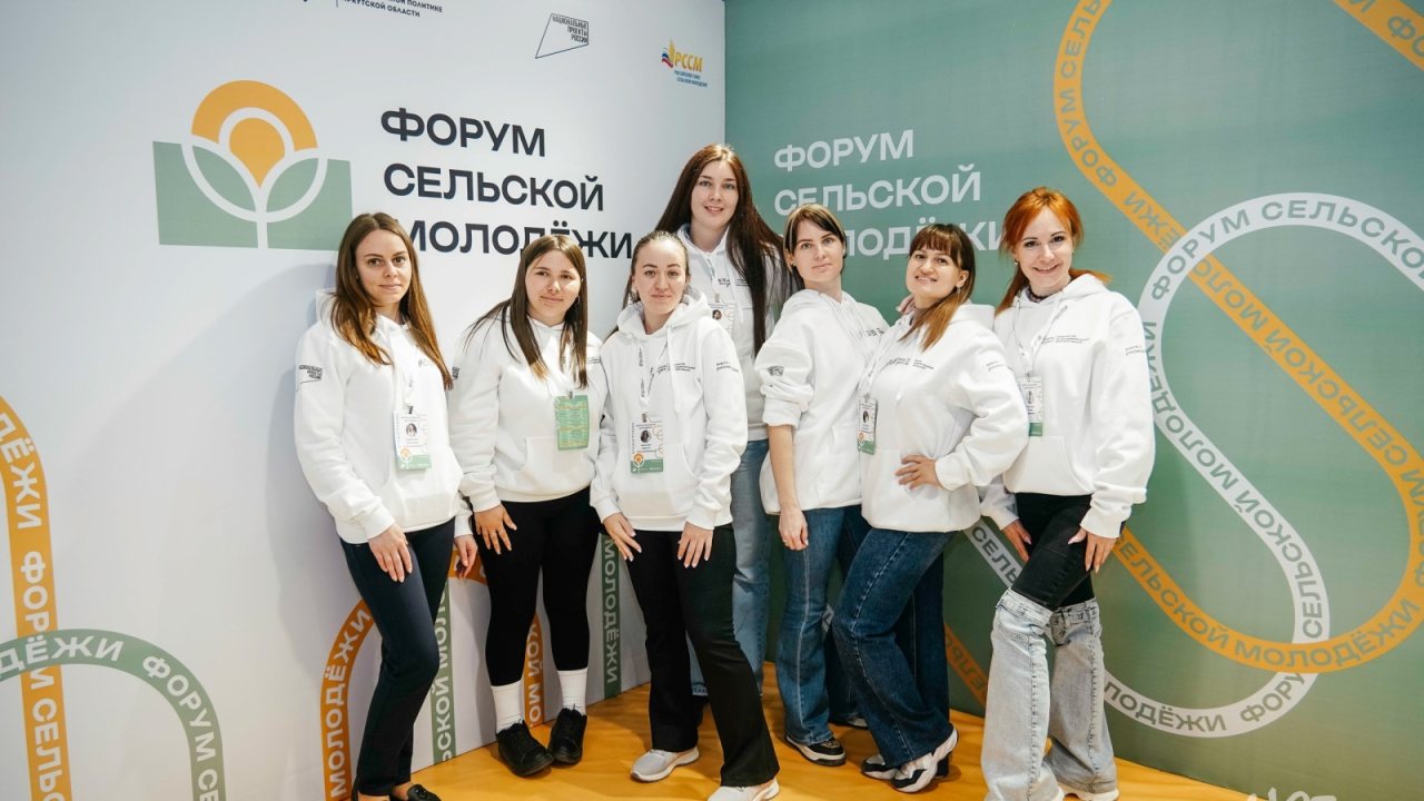 В Иркутской области в октябре пройдёт форум сельской молодёжи