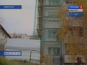 До 1 декабря ремонт жилых домов в Иркутске должен быть закончен