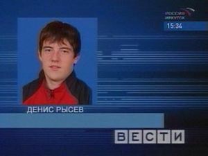 Денис Рысев - новый вратарь клуба Байкал-Энергия
