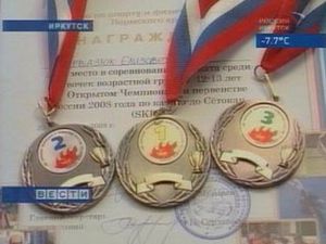 Медали Иркутских каратистов