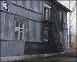 Пожар в здании районной администрации в Усолье-Сибирском