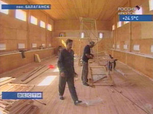 После капитального ремонта открылась балаганская школа 