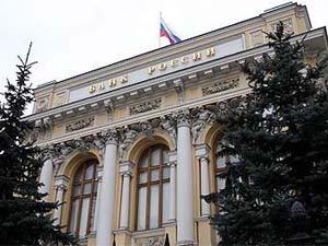 4 миллиарда долларов потратил банк России на поддержку рубля 