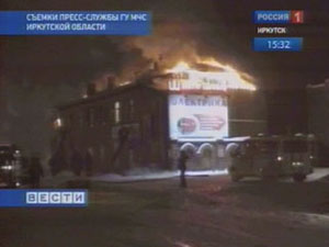 Крупный пожар в Свердловском районе Иркутска