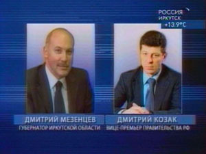 285 миллионов рублей на подготовку территории, попадающей в зону затопления Богучанской ГЭС 285 миллионов рублей на подготовку территории, попадающей в зону затопления Богучанской ГЭС