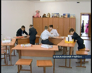 В селе Хохорск Боханского района сегодня открыли новую школу