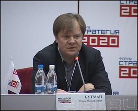 Игорь Бутман в Иркутске
