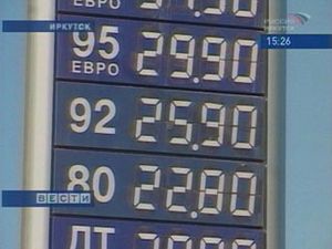 Цены на бензин в Иркутске
