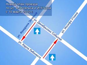 По двум улицам Иркутска с завтрашнего дня будем ездить по-новому
