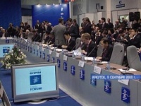БЭФ: конференция по сотрудничеству в энергетической сфере
