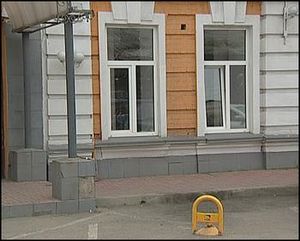 Взрыв на улице Киевская в Иркутске