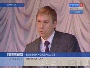 Мэр Иркутска Виктор Кондрашов стал членом партии 