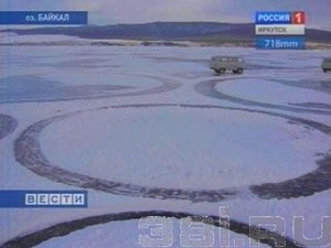 Круги на Байкале