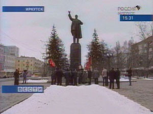 День рождения Ленина отметили коммунисты