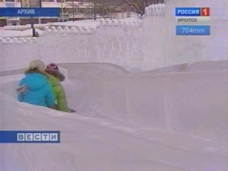 В Иркутске стартовал городской чемпионат по скоростному катанию с ледяных горок