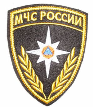 МЧС России по Иркутской области