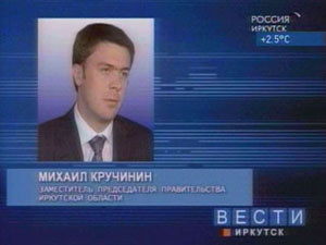 Изменениях в кадрах