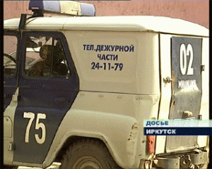 Иркутские милиционеры по «горячим следам» раскрыли разбойное