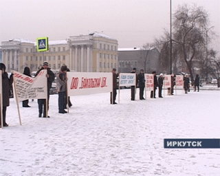 Митинг работников БЦБК в Иркутске