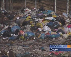 В областном центре назрел вопрос создания мусороперерабатывающего завода