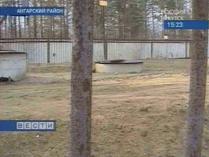 Нелегальный нефтеперерабатывающий завод закрыт