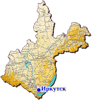 Иркутская область