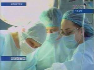 Гарвардские хирурги в Иркутске