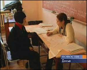 Подготочка Иркутской области к перепеси населения