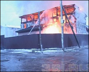 Пожар в предместье Радищево
