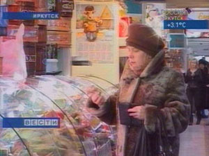 Для жителей Приангарья специалисты рассчитали размер потребительской корзины