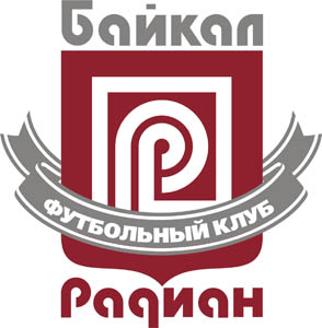 Футбоольный клуб Радиан-Байкал