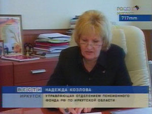 Минимум четыре раза проиндексируют в 2009 году пенсии