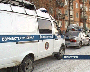 Во время уборки в своей квартире жительница Иркутска обнаружила боевую гранату-РГД-5