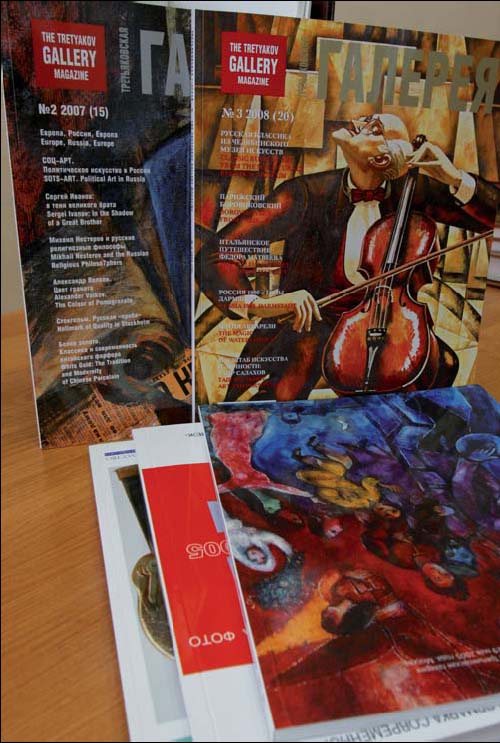 Иркутяне будут регулярно получать журнал «Третьяковская галерея».