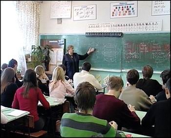 Школьники Иркутской области