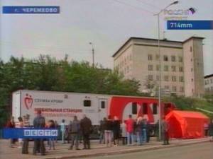 Станция переливания крови в Черемхово