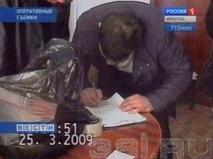 Суд над милиционерами в Иркутске