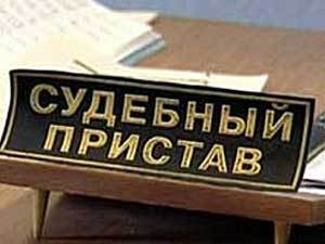 В Прибайкалье больше всего должников по кредитам и алиментам