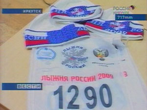 На более поздний срок переносится дата проведения «Лыжни России — 2009» в Иркутской области